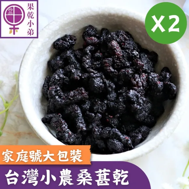 【2026】桑椹乾推薦ptt》10款高評價人氣品牌排行榜 | BALIMAN情報局