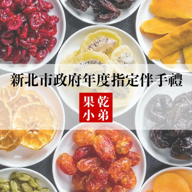 【果乾小弟】旗山香蕉脆片(香蕉 水果脆片 伴手禮 高纖 香蕉片)