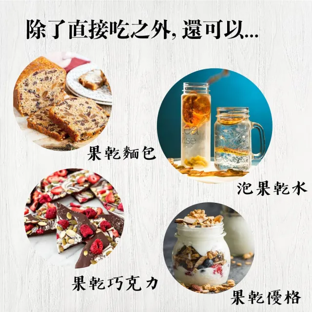 【果乾小弟】旗山香蕉脆片6包(香蕉 水果脆片 伴手禮 高纖 香蕉片)