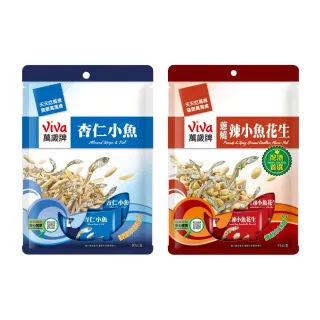 【萬歲牌】隨手包堅果-杏仁小魚/蔥燒辣小魚花生(任選1口味)