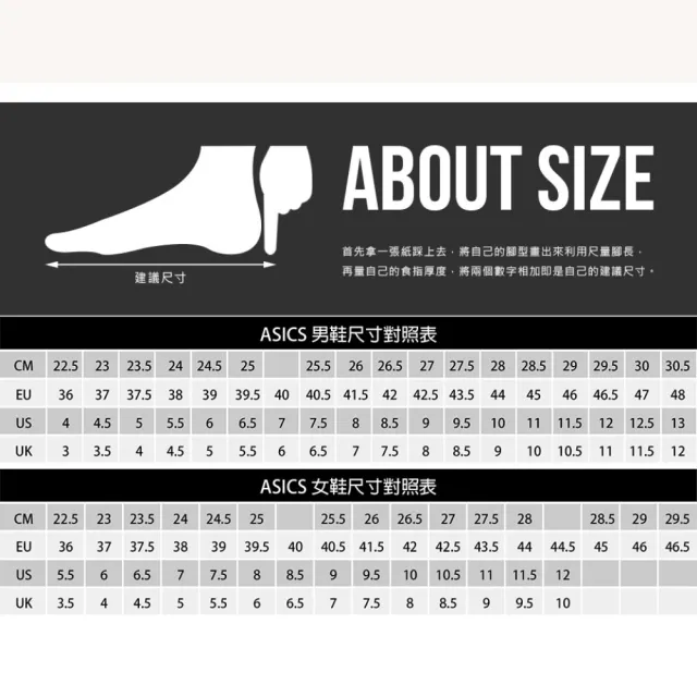 【asics 亞瑟士】GEL-SONOMA 8 GTX 男女款越野跑鞋-防潑水 慢跑 亞瑟士(1012B770-002 1011B977-002)