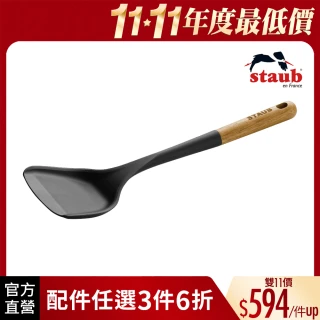 【法國Staub】矽膠鍋鏟(德國雙人牌集團官方直營)