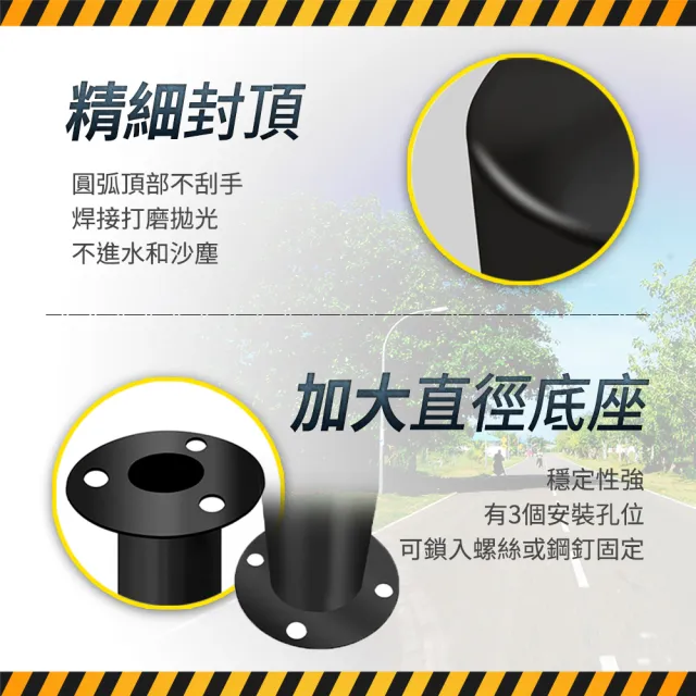 【宅家】鋼管警示柱 黃黑反光隔離柱 車道分隔樁 人流導引柱(165-SYB7504T 交通隔離樁 圍欄樁 鋼管護柱)