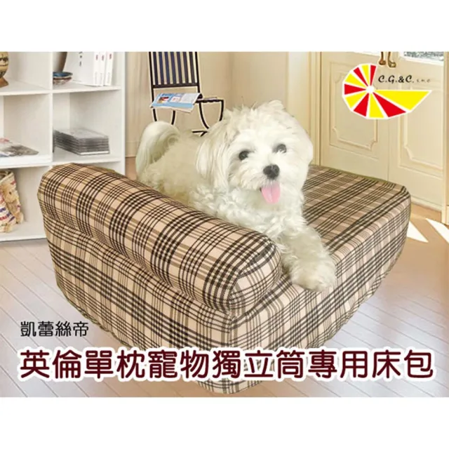 【凱蕾絲帝】台灣製造.英倫單枕寵物獨立筒專用單售床包-特大(120*60*11CM-橘)
