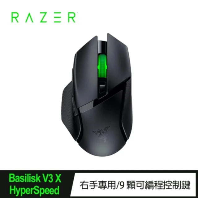雷蛇滑鼠