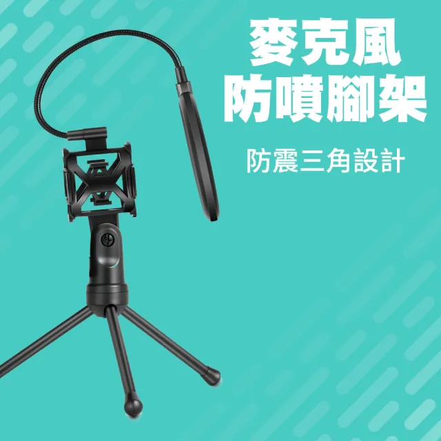 【2026】桌上麥克風架推薦｜10款高評價人氣品牌排行榜 | 好吃美食的八里人