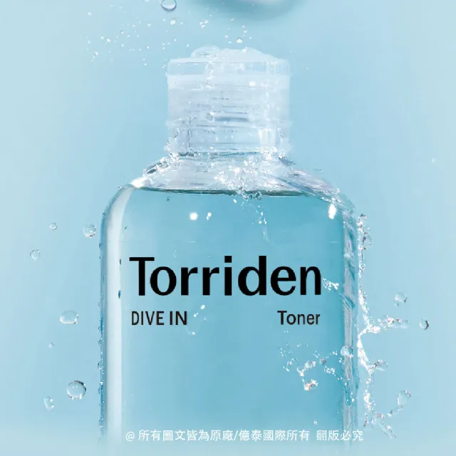 【Torriden 桃瑞丹】官方直營 官方直營 5D微分子玻尿酸清爽保濕化妝水(兩入優惠組)
