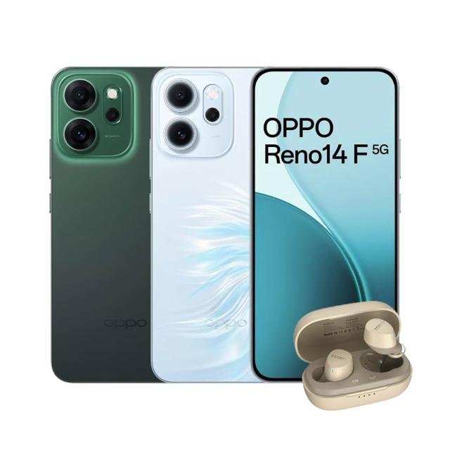 【OPPO】Reno14F(8G/256G)AI藍芽耳機組