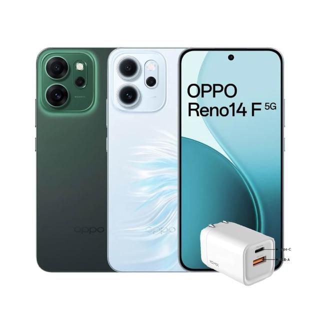 【OPPO】Reno14F(8G/256G)充電頭組