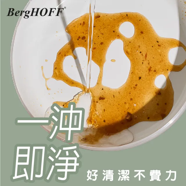 【BergHOFF 貝高福】Glints陶瓷塗層不沾鍋單柄平底鍋20cm(BHGL-F20)