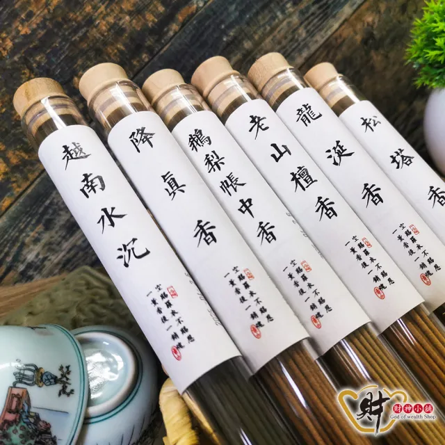 【財神小舖】天品御香-精選20g臥香&線香(六款任選 保平安 開運 招財 淨化空間 拜拜香)