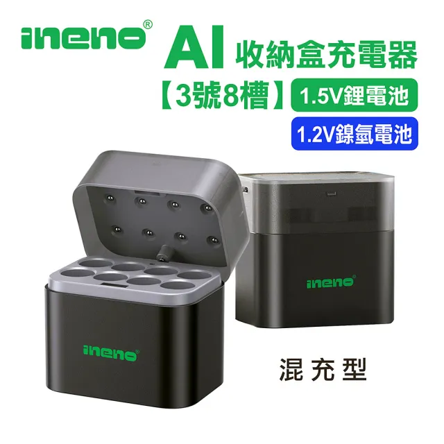 【2026】電池充電器推薦ptt》10款高評價人氣品牌排行榜 | BALIMAN情報局