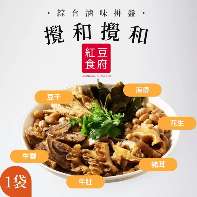 【2026】滷味推薦ptt》10款高評價人氣品牌排行榜 | BALIMAN情報局