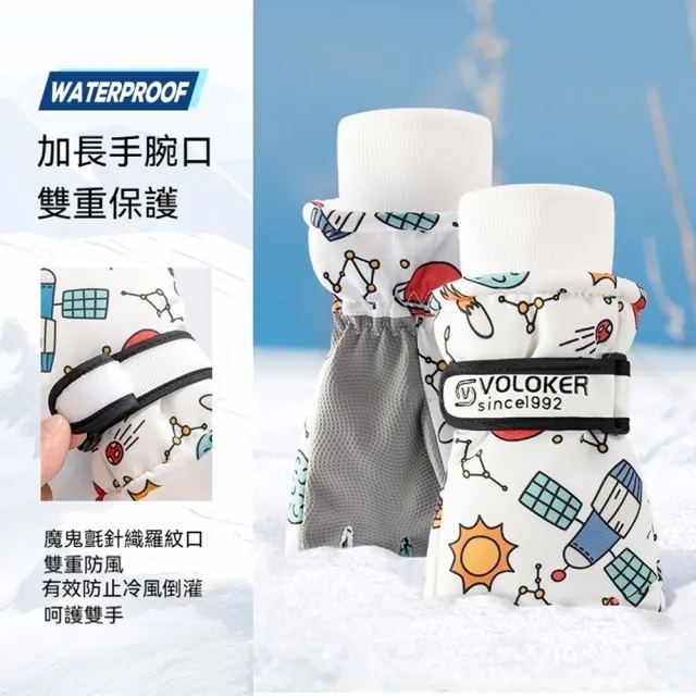【橘魔法】太空鯨魚防風防潑水手套(雪地 滑雪 防潑水 寒流 玩雪 日本 中性款 男童 兒童 童裝)