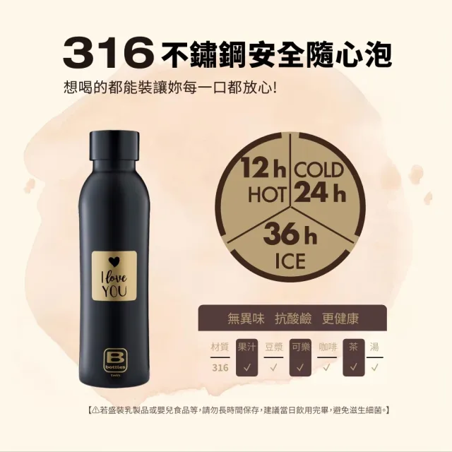 【Bugatti 布加迪】買1送1 義大利 I LOVE YOU系列 500ml保溫瓶(316醫療級不鏽鋼/任選2色)