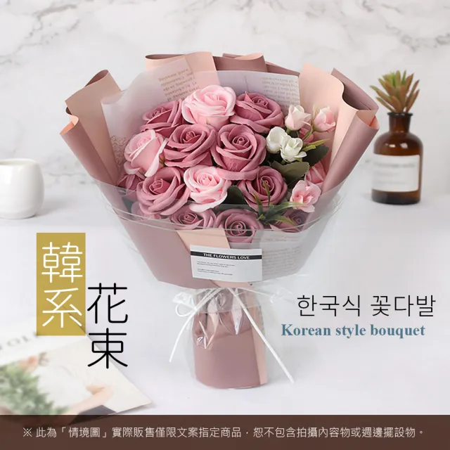 【VENCEDOR】韓系16朵香皂花束+贈禮盒提袋小卡(玫瑰花 情人節 永生花 畢業花束 送禮)