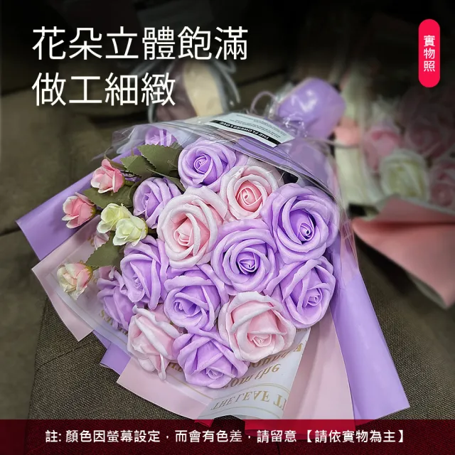 【VENCEDOR】韓系16朵香皂花束+贈禮盒提袋小卡(玫瑰花 情人節 永生花 畢業花束 送禮)