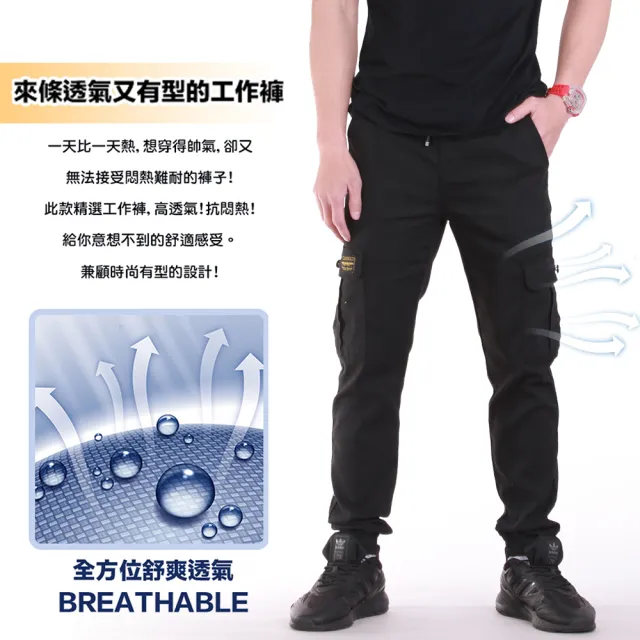 【YT shop】買一送一 耐磨耐污 抗撕裂 多袋工作褲 三個版型任選(現貨/小直筒/中直筒/縮口褲)