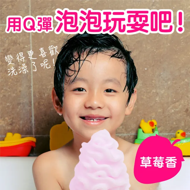 【Earth】入浴香氛Q泡泡160ml(3款任選)