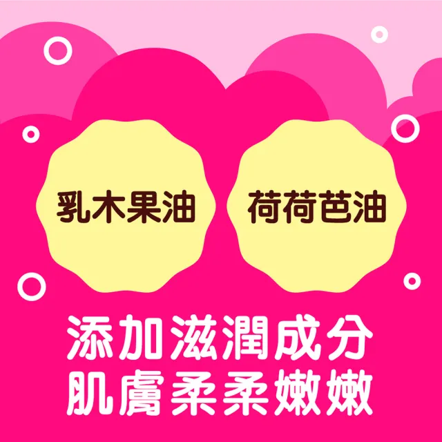 【日本溫泡Kids】入浴香氛Q泡泡160ml(3款任選)