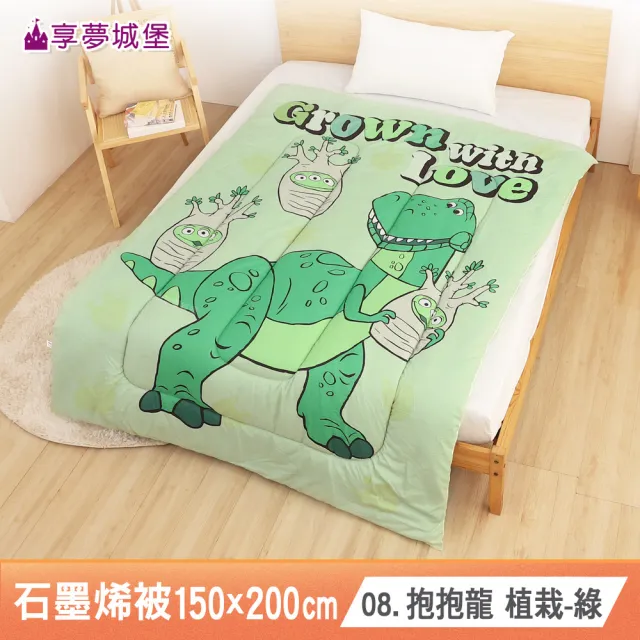 【享夢城堡】MIT石墨烯發熱抗菌暖被150x200cm－多款任選 史努比超人力霸王玩具總動員怪獸維尼漢頓卡通冬被