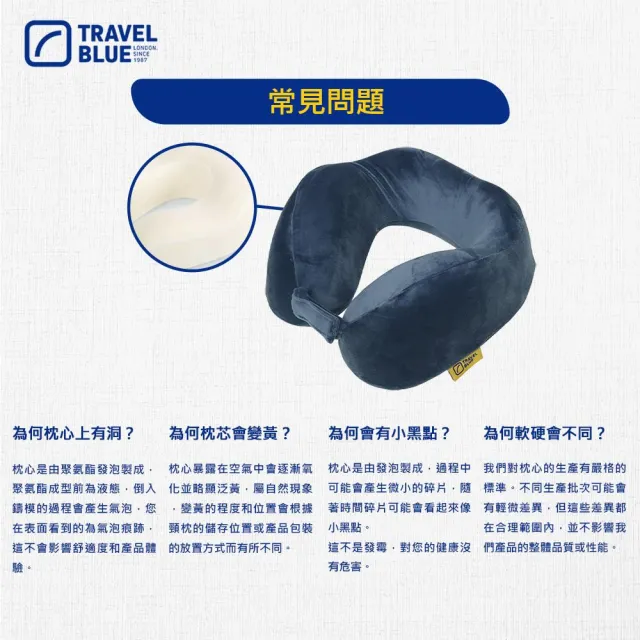 【Travel Blue 藍旅】記憶棉寧靜頸枕 出國旅行 長途必備(U型枕/飛機枕/旅行頸枕)