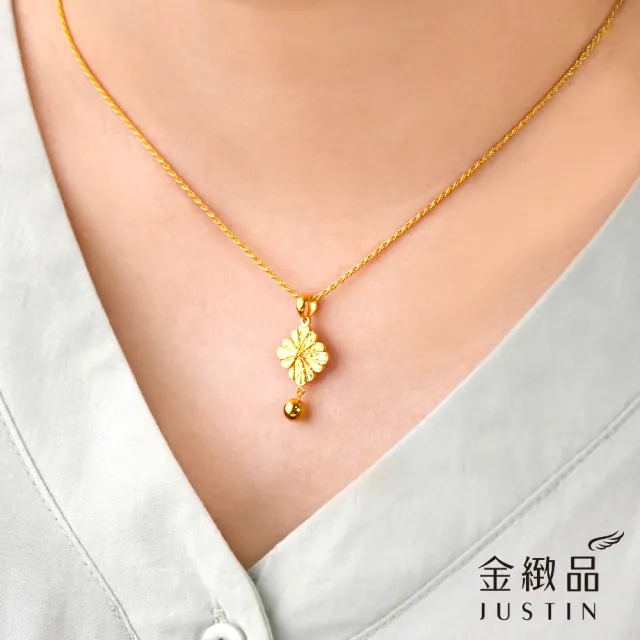 【金緻品】黃金墜子 幸運晶鑽 0.78錢(5G工藝 純金墜飾 幸運草 四葉草 拉絲工藝 金珠 圓球 蜜糖 垂墜)