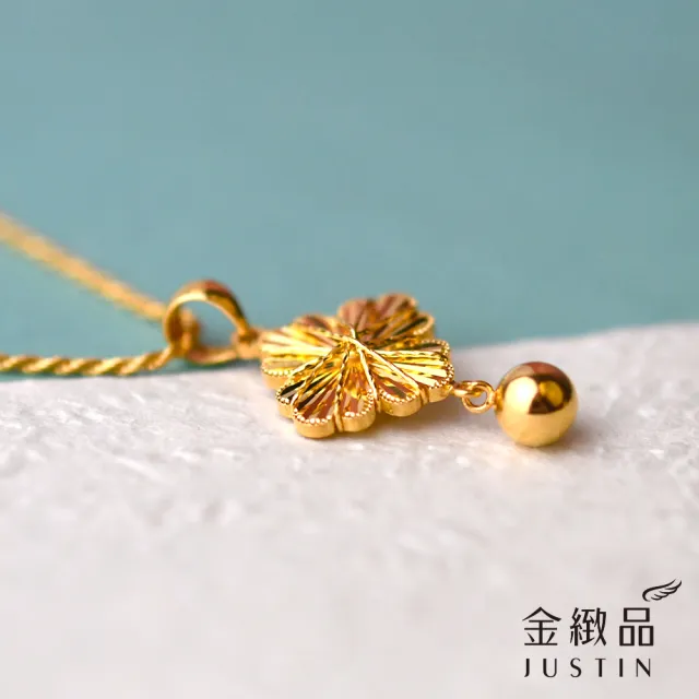 【金緻品】黃金墜子 幸運晶鑽 0.78錢(5G工藝 純金墜飾 幸運草 四葉草 拉絲工藝 金珠 圓球 蜜糖 垂墜)