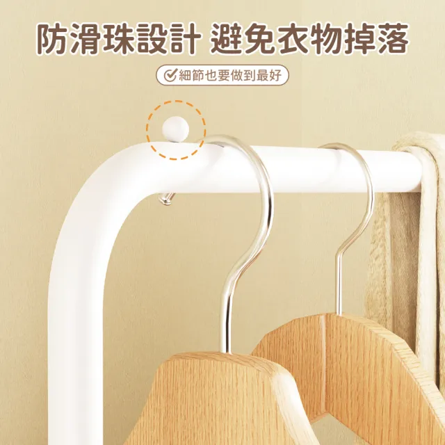 【慢慢家居】簡約造型雙層加高收納衣帽架 掛衣架 SGS低甲醛 收納衣架 吊衣架 玄關架