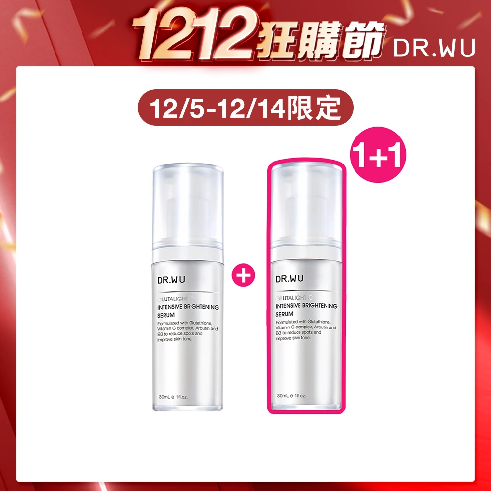 超微C美白精華液 DR.WU 達爾膚超微C美白精華液30ML,2入組)