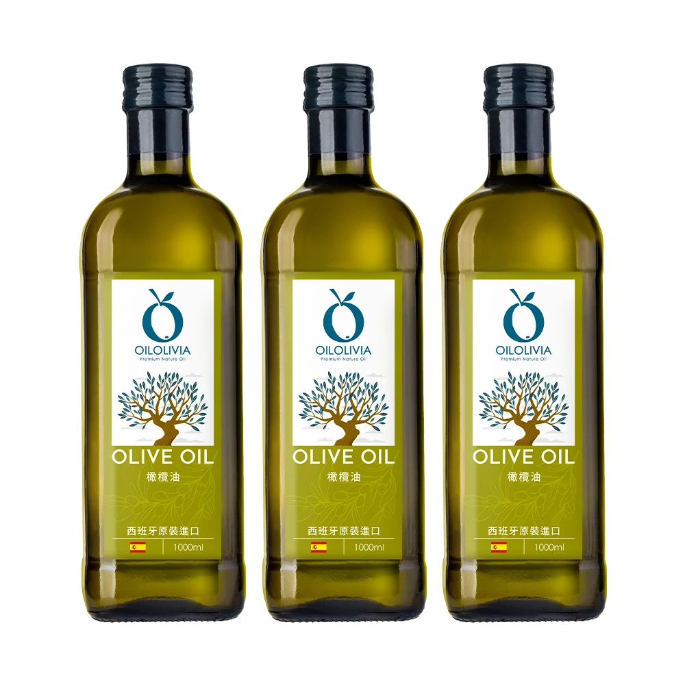 OILOLIVIA橄欖油 OILOLIVIA歐維亞西班牙原裝進口橄欖油 1000mlx3入,適合中高溫烹調)