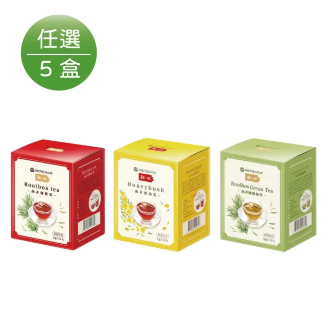 【鮮一杯】南非國寶茶5盒組(12入/盒)
