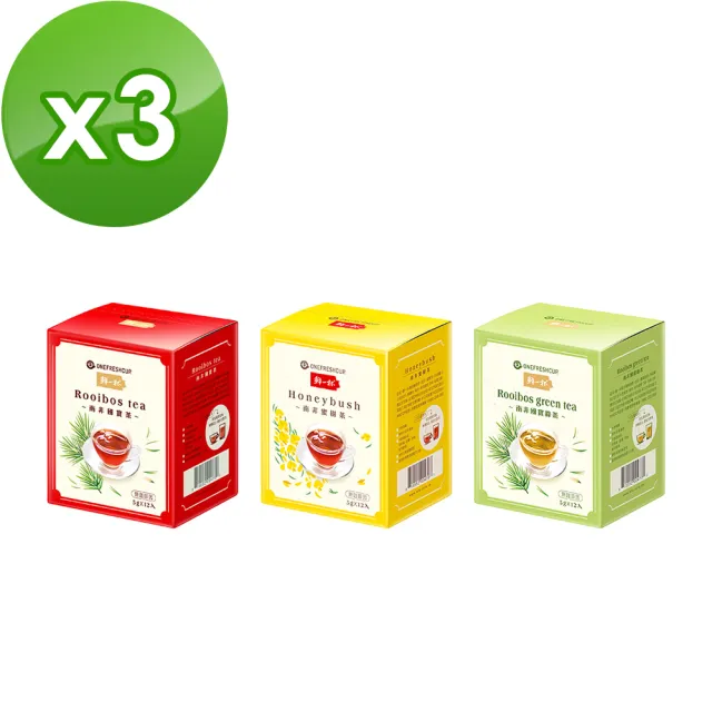 【鮮一杯】南非國寶茶3盒組(12入/盒)