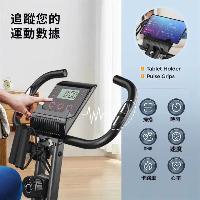 可折疊磁控健身車 動感單車 健身腳踏車 自行車 室內運動器材(心率測試/8檔阻力調節/帶拉繩)
