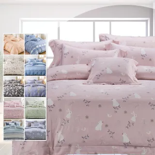 【Annette】台灣製萊賽爾 薄床包枕套組 加高35CM 多款任選(單人、雙人、加大)