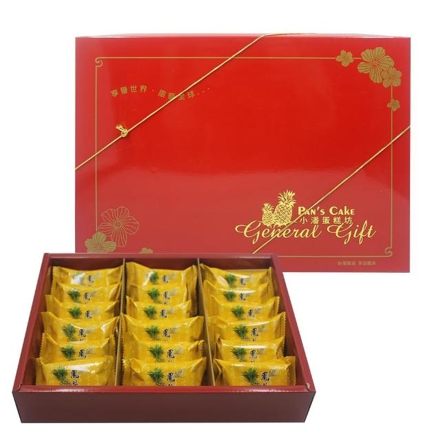 【小潘鳳梨酥】鳳梨酥禮盒18入*1盒_年菜 年節禮盒