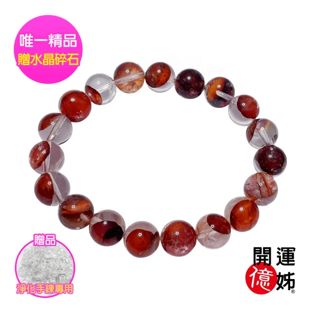 【開運億姊】紅膠花水晶手鍊-同鈦晶補足各方運勢財運桃花貴人擋煞防小人