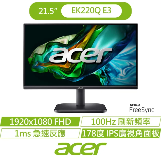 5入組★【Acer 宏碁】EK220Q E3 22型護眼螢幕(21.5吋/FHD/100Hz/1ms/IPS/FreeSync)