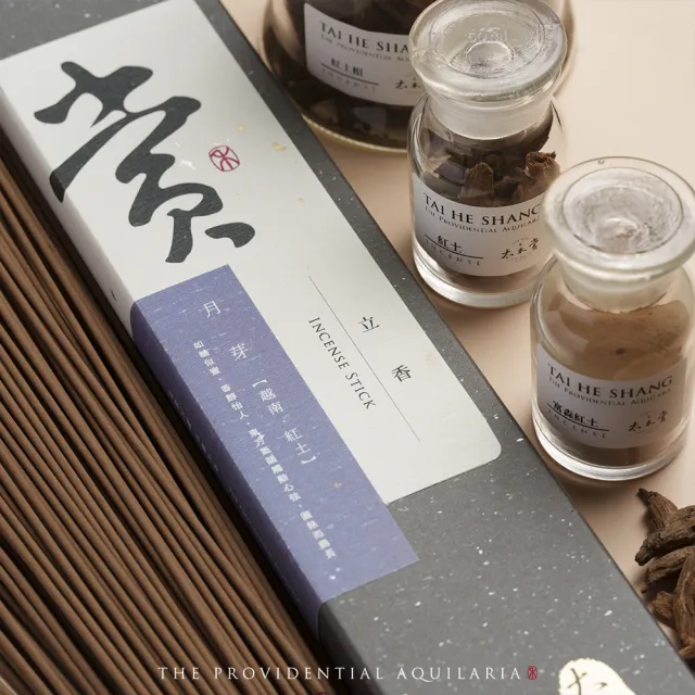 【太禾賞】沉香 尺三月芽｜紅土沉香(拜拜香、線香、立香、香品)