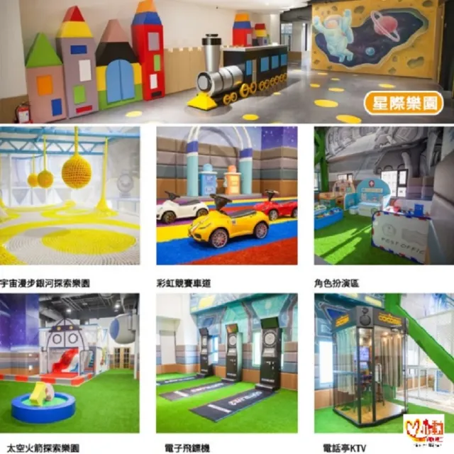 【台中鳳凰酒店】8/1偷殺!暑假適用★2大1小未滿7歲含早午餐(爽喝星巴克/贈星際樂園2張)