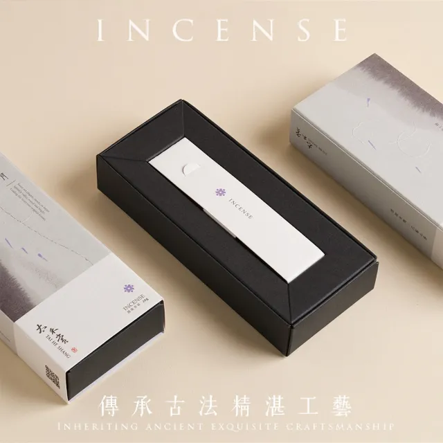 【太禾賞】沉香 妙月｜3.5寸線香｜越南芽莊土沉(拜拜香、臥香、線香、立香、沉香、香品)
