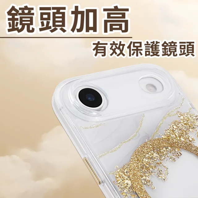 【CASE-MATE】iPhone 17 Pro Karat Granite 鎏金石紋 MagSafe 精品防摔手機殼