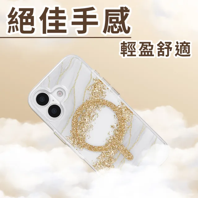 【CASE-MATE】iPhone 17 Pro Karat Granite 鎏金石紋 MagSafe 精品防摔手機殼