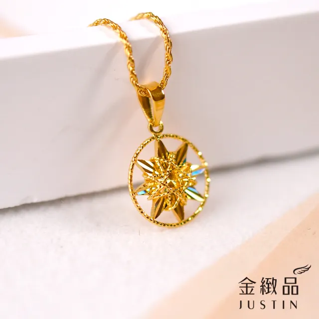 【金緻品】黃金墜子 閃星魔法 0.47錢(5G工藝 純金墜飾 星星 魔法 星芒 晶芒)