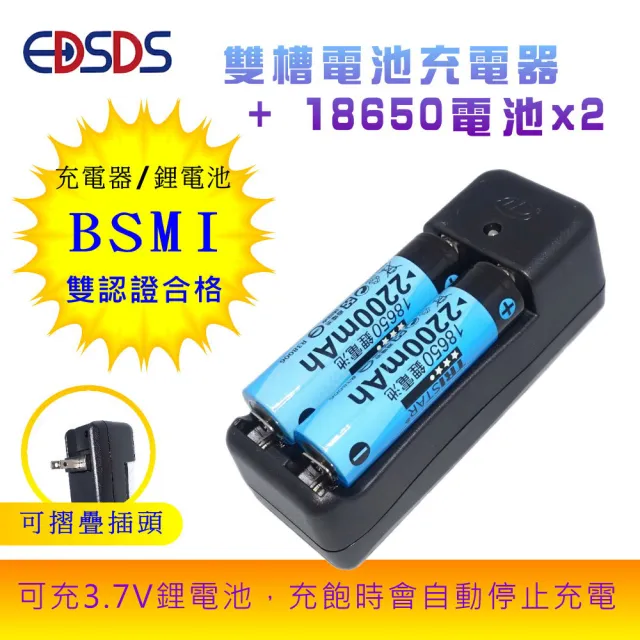 【2026】電池充電器推薦｜10款高評價人氣品牌排行榜 | BALIMAN情報局