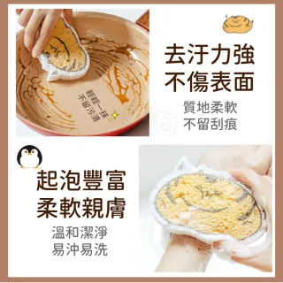 【Finger Pop 指選好物】木漿棉洗碗海綿-10入(菜瓜布 洗碗布 木漿海綿 木漿棉)