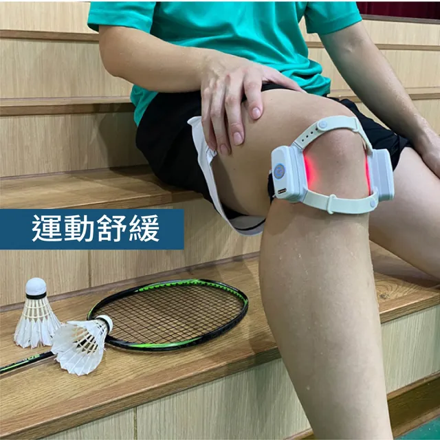 【Redeye瑞愛生醫】RayFocus 2穿戴式光動能按摩儀(附贈單顆綁帶2入)