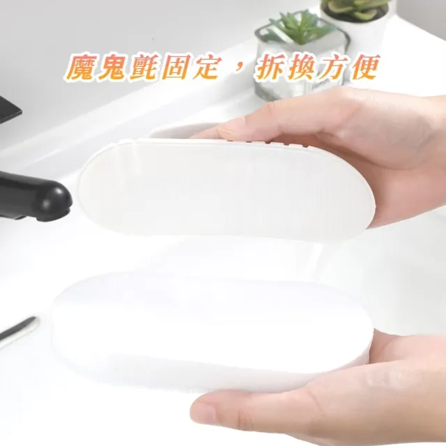 手持家用多功能萬用刷(刷洗鍋刷子 菜瓜布 洗衣刷 磁磚刷 百潔布 洗碗海綿 浴室 廚房用品)