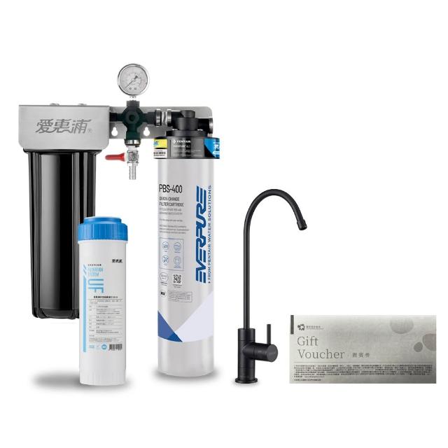 【EVERPURE 愛惠浦】櫥下型 PURVIVE Duo-PBS400兩道式生飲淨水器(黑色無鉛龍頭/前置中空絲膜)