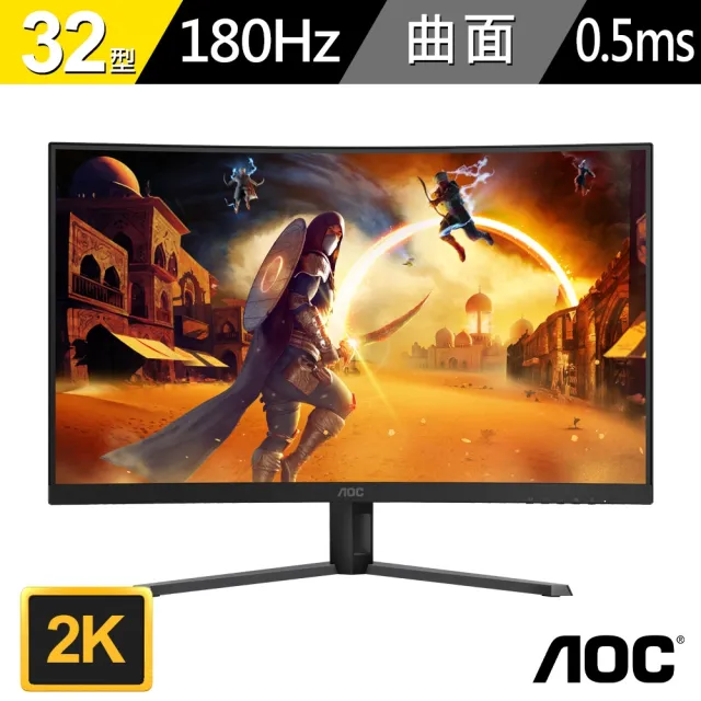 【AOC】無線鍵鼠組★CQ32G4E HDR曲面電競螢幕(32型/2K/180Hz/0.5ms/VA)